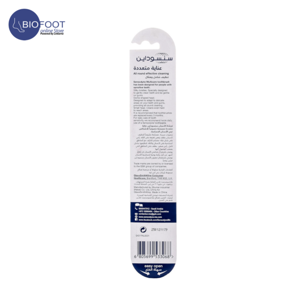 Sensodyne Multi Care Toothbrush For Sensitive Teeth Medium Multi-Colour - Image 2