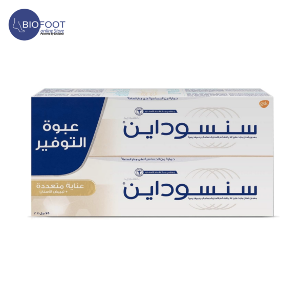 Sensodyne Multi Care + Whitening Toothpaste combo pack 2 x 75ml - Image 3