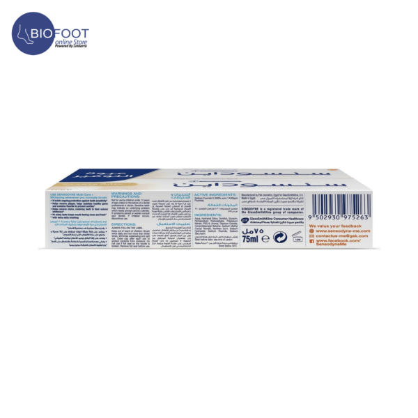 Sensodyne Multi Care + Whitening Toothpaste combo pack 2 x 75ml - Image 4