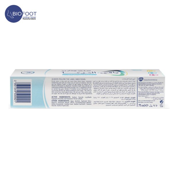 Sensodyne Pronamel Gentle Whitening Tooth Paste 75ml - Image 4