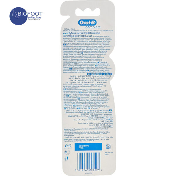 Oral-B Complete 5Way Clean Toothbrush Meduim 40 Value Pack - Image 5