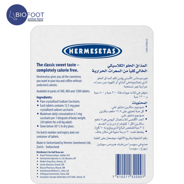 Hermesetas Mini Sweeteners Calories Free Sweeteners 300 Tablets - Image 2