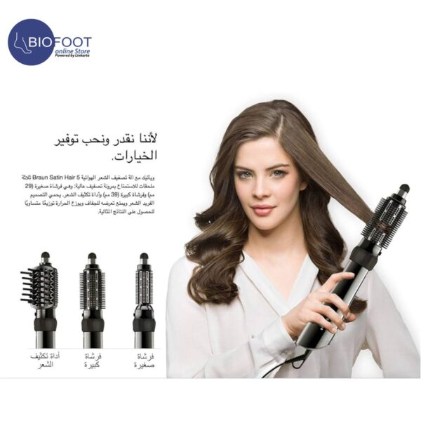 Braun Satin Hair 5 Air Styler AS 530 - Image 7