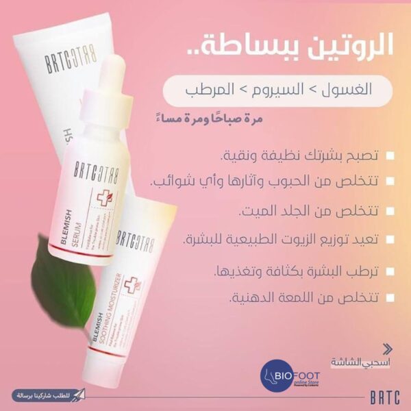 BRTC Anti Blemish SOS Kit- Serum 30ml + Soap 125ml (Offer Pack), Soap for Daily Wash for all skin types, and Serum for Blemish Treatment, Soothing & Brightening - Image 6