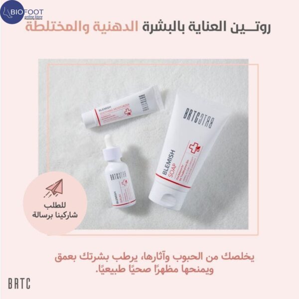 BRTC Blemish Serum, Acne & Blemish Treatment, Soothing, Brightening 30ml - Image 4