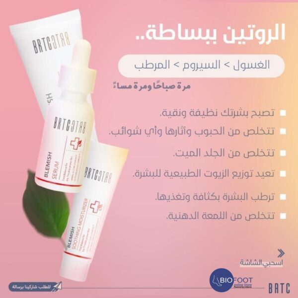 BRTC Blemish Serum, Acne & Blemish Treatment, Soothing, Brightening 30ml - Image 5