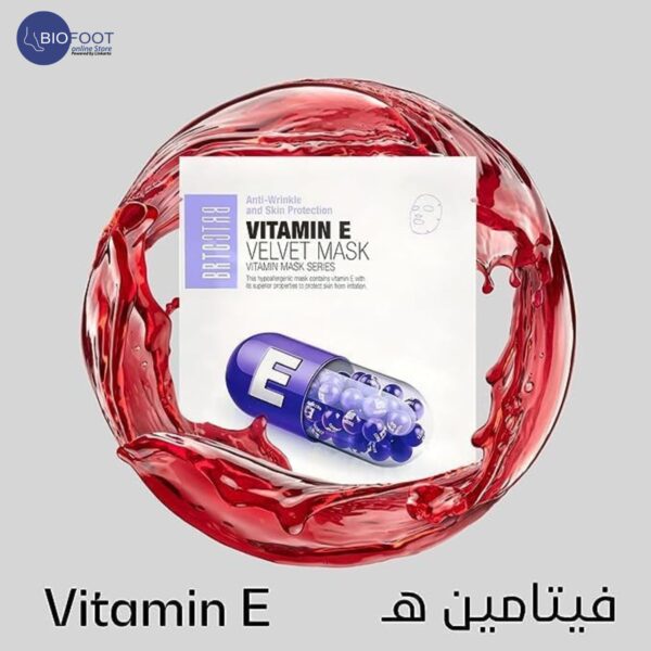 BRTC Vitamin E Velvet Face Mask, Anti Wrinkle, Smoothing, Protects Skin Against Sun Damage, 1 Sachet, 25g - Image 3