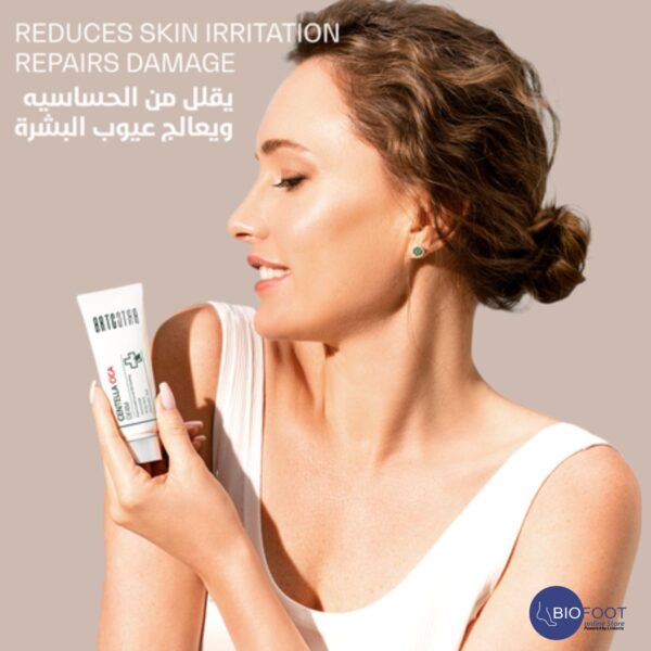 BRTC Centella Cica Derm 50ml - Image 5