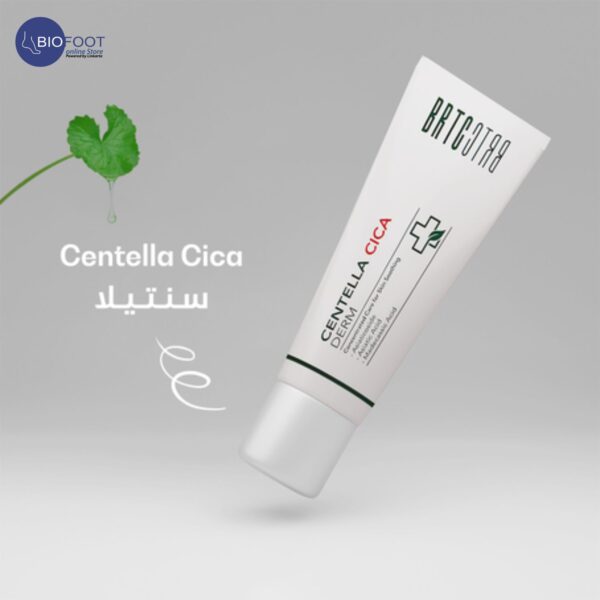 BRTC Centella Cica Derm 50ml - Image 3