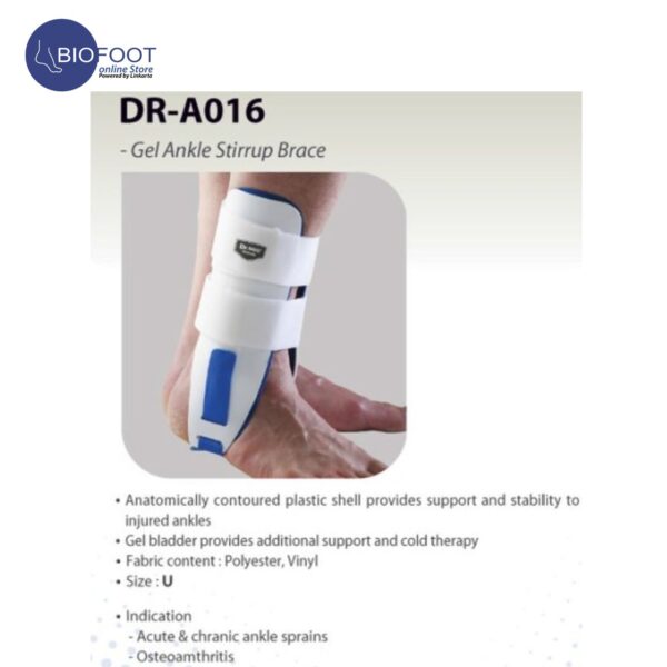 Dr. Med Gel Stirrup Ankle Brace Universal - Image 3