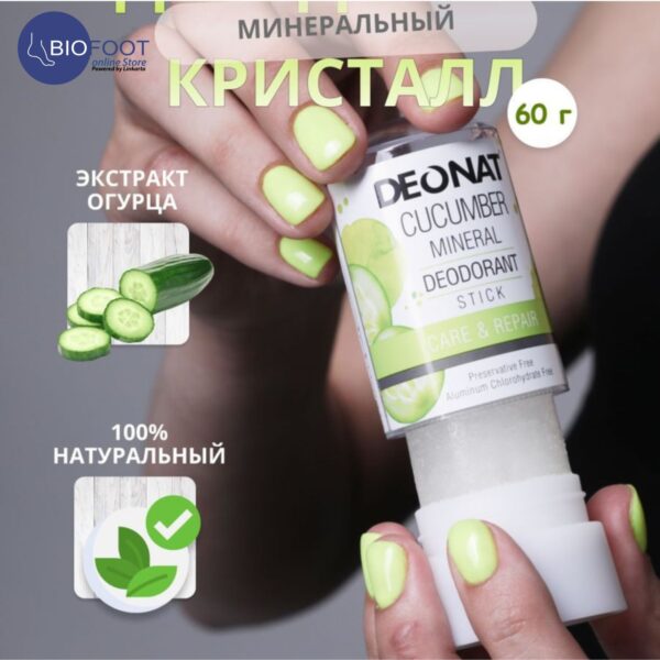 Deonat Cucumber Mineral Stick Deodorant 100gm - Image 3