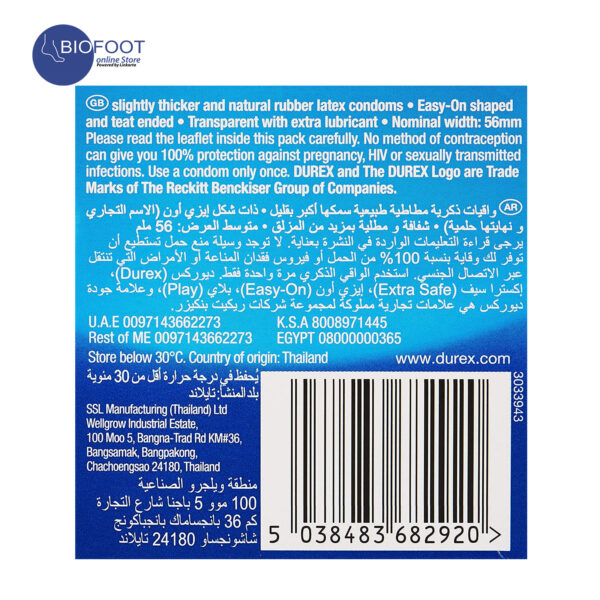 Durex Extra Safe Condom  Pack of 3pcs - Image 7
