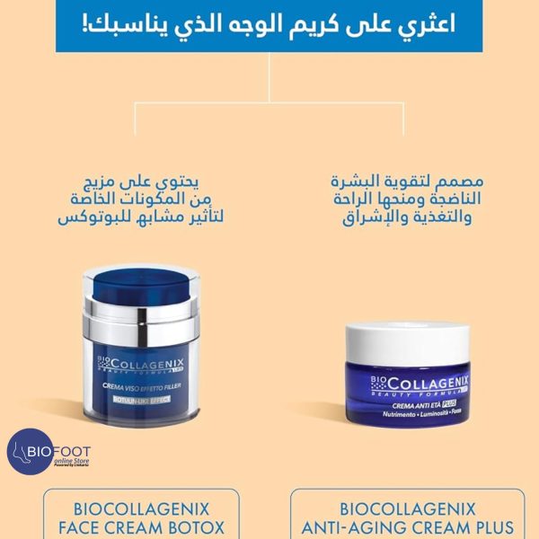 ESI BioCollagenix Anti-Aging Face Filler Cream – Botulin-Like Effect with Argireline, Marine Collagen & Hyaluronic Acid – Reduces Wrinkles, Firming, Hydrates & Brightens, Lightweight & Non-Greasy 50ml - Image 5