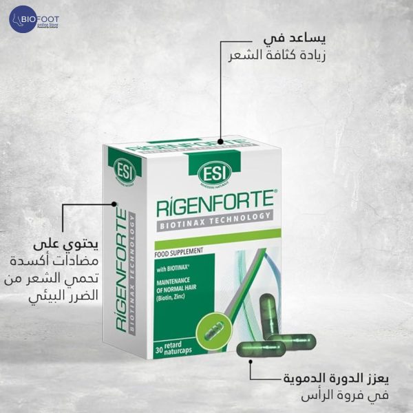 Rigenforte Hair Supplement, 30 Naturcaps- Biotinax Formula with Biotin, Zinc, Copper, Vit E & Selenium for Strong Hair & Nails, Slow Release, Natural Ingredients, Reduces Hair Loss & Boosts Elasticity - Image 2