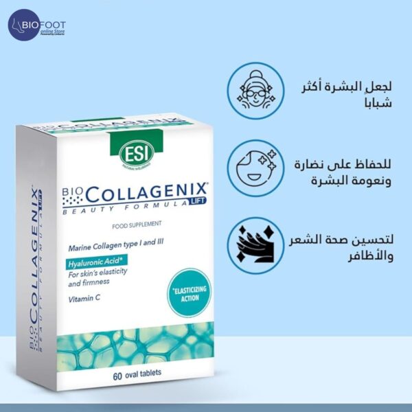 ESI BioCollagenix Food Supplement Marine Collagen Type 1 and 3 60 Tablets - Image 2