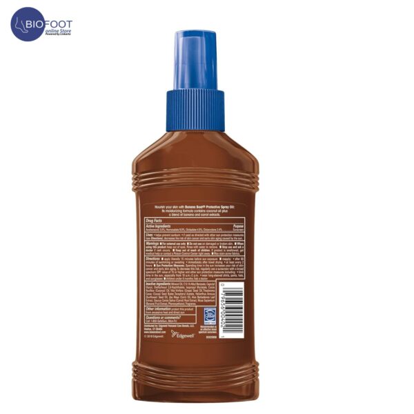 Banana Boat Protective Tanning Oil-SPF15-Carrot & Banana Extracts-Deep Long Lasting Color-Water Resistant-Leaves Skin Feeling Silky Soft-AvoTriplex Formula-Helps Prevent Sunburn-236ML - Image 2
