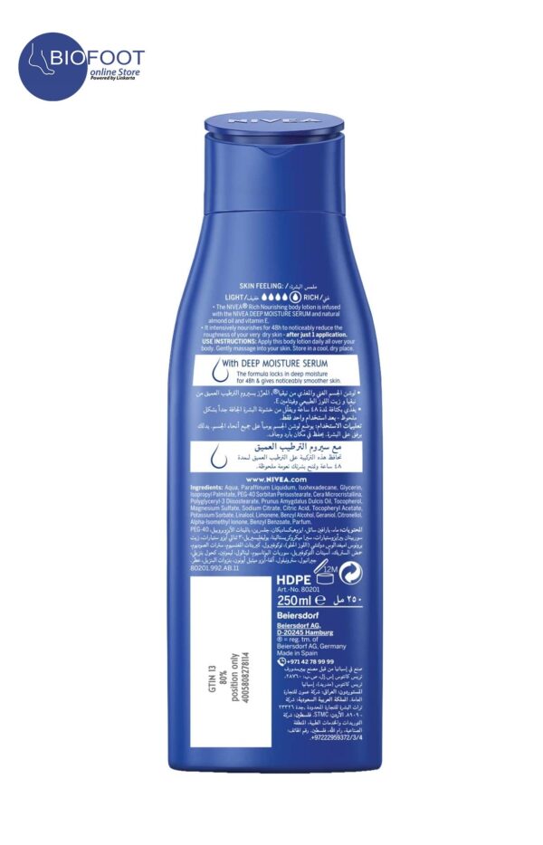 Nivea Body Lotion Extra Dry Skin, Nourishing Almond Oil & Vitamin E, 48h 250Ml - Image 5