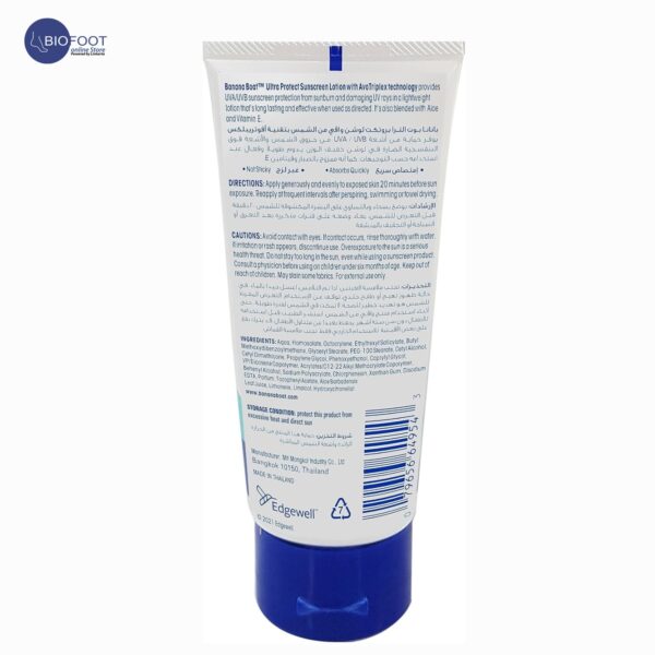 Banana Boat Ultra Protect SPF50 Sunscreen Lotion 90ml - Image 2