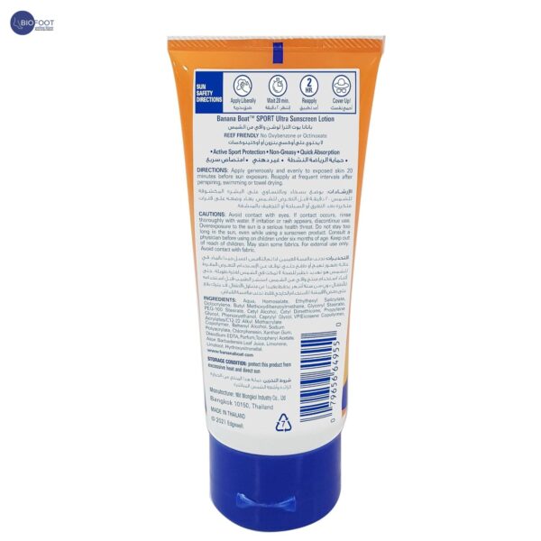 Banana Boat Lotion Spf30 90ml - Image 2