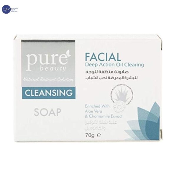 Pure beauty Cleansing Facial Soap - 70g - Image 3
