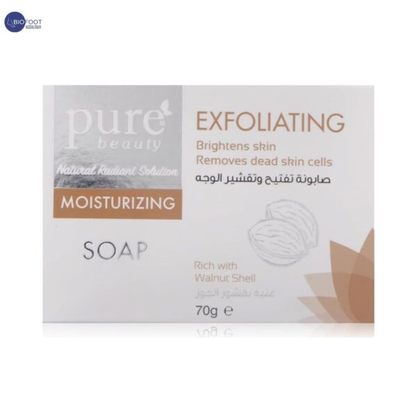Pure Beauty Exfoliating Moisturizing Soap 70g - Image 2