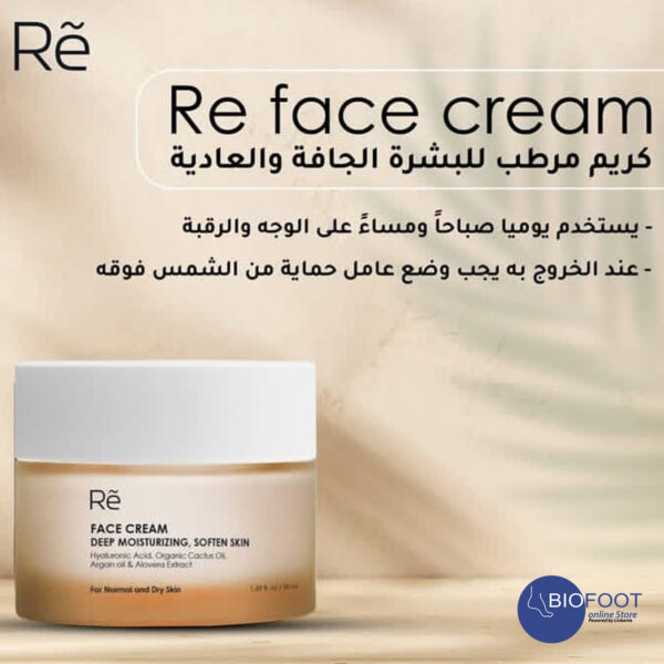 Re Face Cream Deep Moisturizing Soften Skin from Normal to Dry Skin 50ml - Image 4