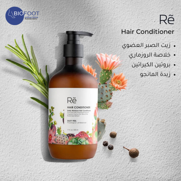 Re Hair Conditioner Daily Moisture hair Conditioner Silky Feel 500ml - Image 6