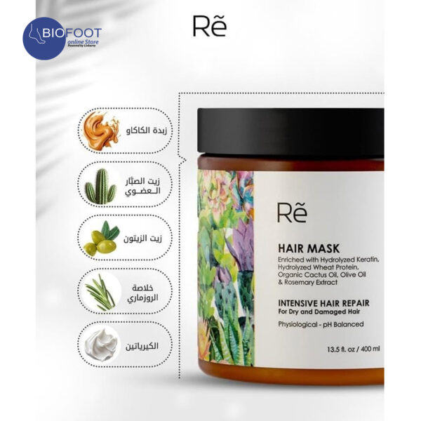 Re Hair Mask Intensive Hair Repair for Dry and Damage Hair 400ml - Image 5