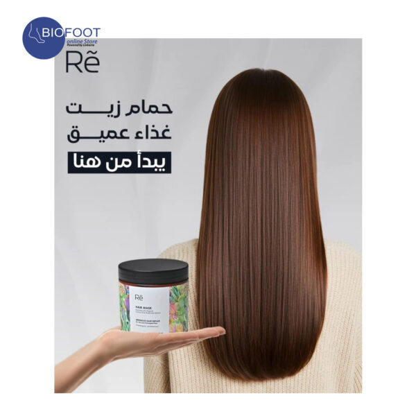 Re Hair Mask Intensive Hair Repair for Dry and Damage Hair 400ml - Image 6