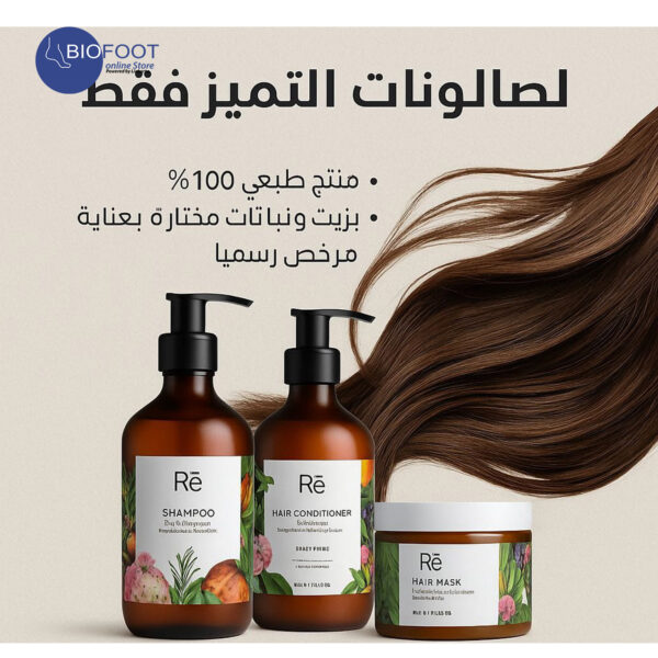 Re Hair Mask Intensive Hair Repair for Dry and Damage Hair 400ml - Image 7
