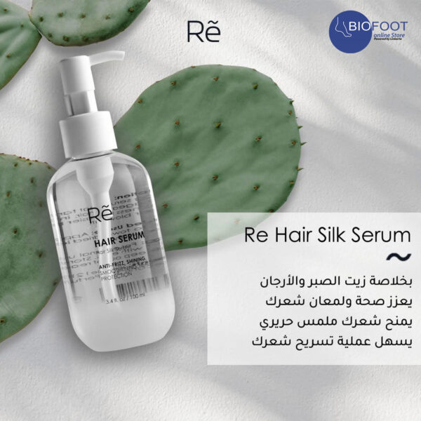 Re Hair Silk Serum Organic Cactus Oil Anti-Frizz, Shining Smoothening 180ml - Image 5
