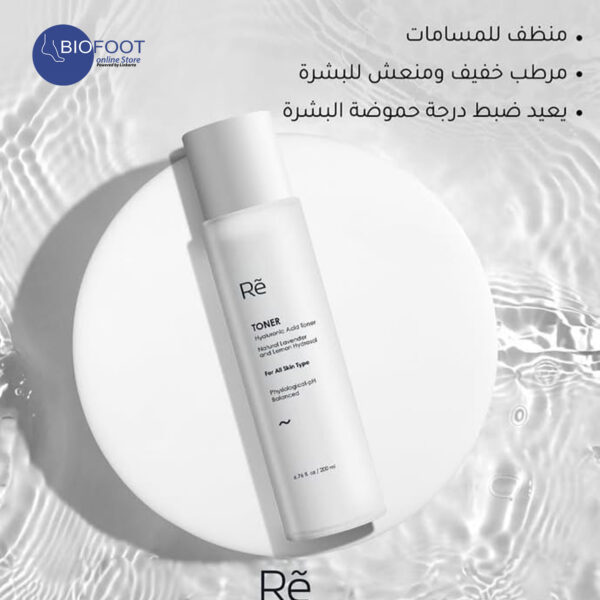 Re Toner Hyaluronic Acid Toner for All Skin Type 200ml - Image 4