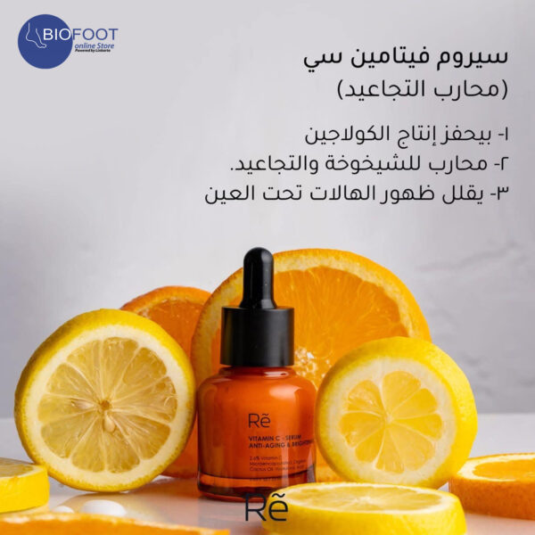 Re Vitamin C Serum Anti Aging & Brightening for All Type of Skin 25ml - Image 2