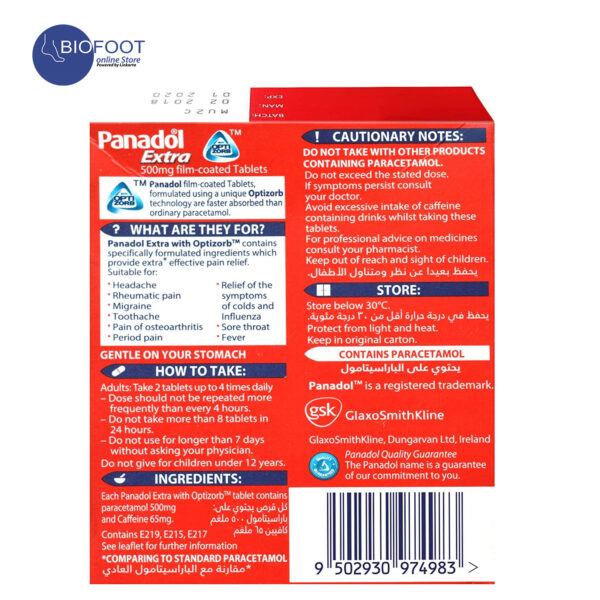 Panadol Extra with Optizorb for Pain Relief for Migraines, Headaches, Toothaches & Period Pain, 72 Tablets
Brand: Panadol - Image 2
